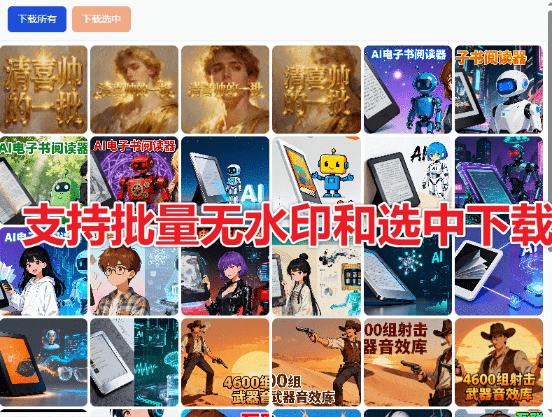 20251031203158951-1761913914448