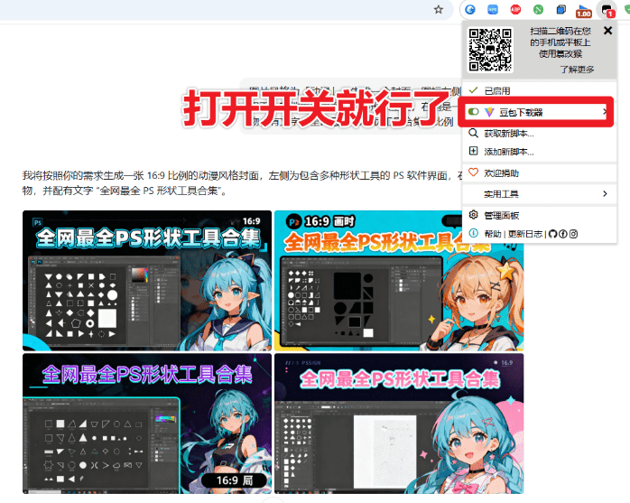 20251031204352855-1761914630060