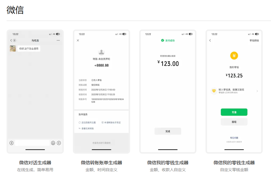 20251031211801789-image