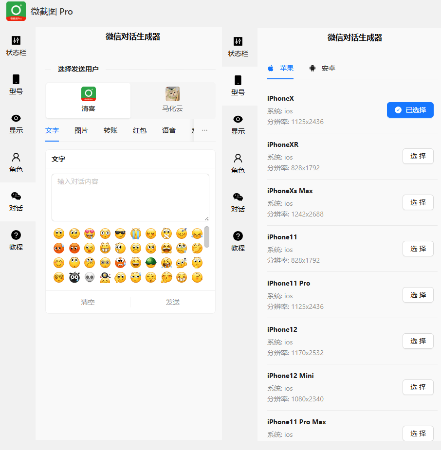 20251031211925310-1761916763449