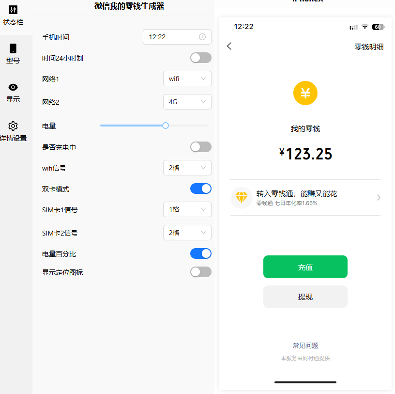 20251031211956427-image