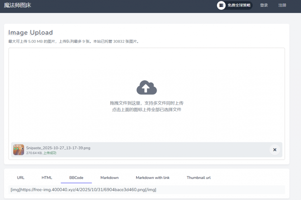 20251031213933386-1761917971140