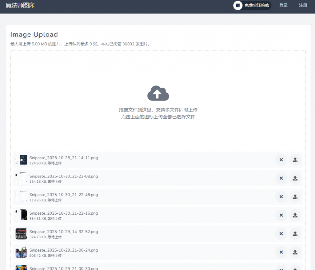 20251031214015341-1761918013223