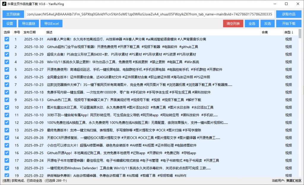 20251031222135970-image