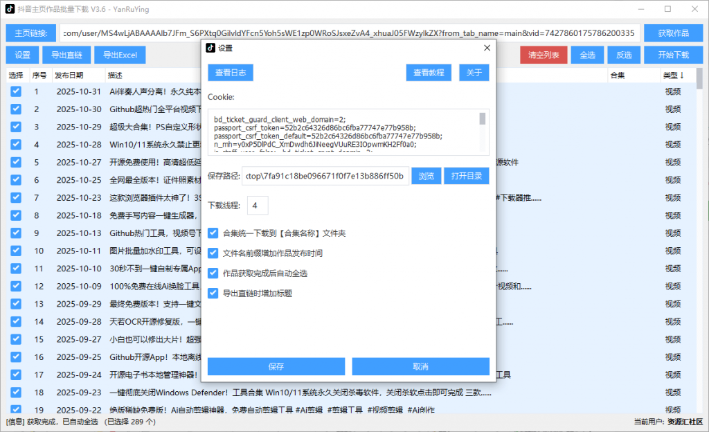 20251031222222365-1761920538242