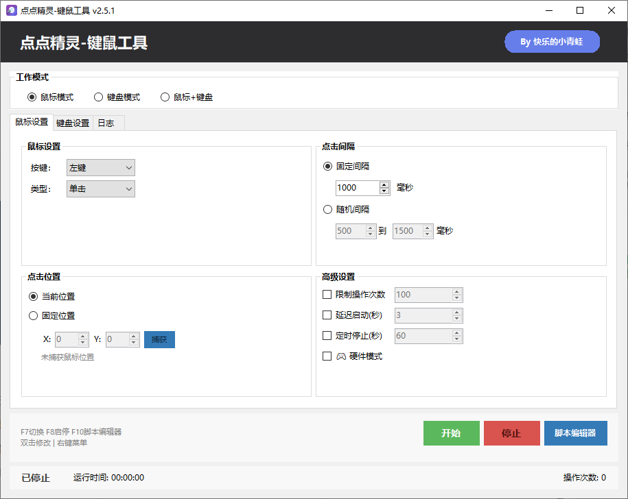 20251102175908367-image