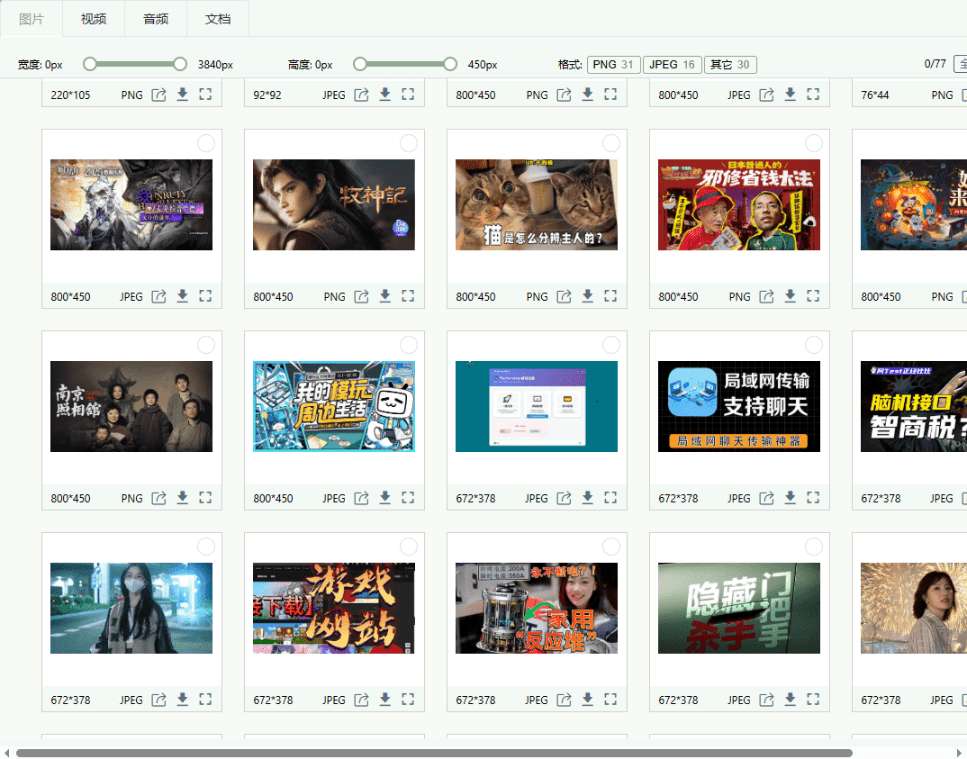 20251102185909841-1762081149994