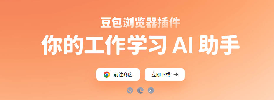 20251104213631183-1762263391350