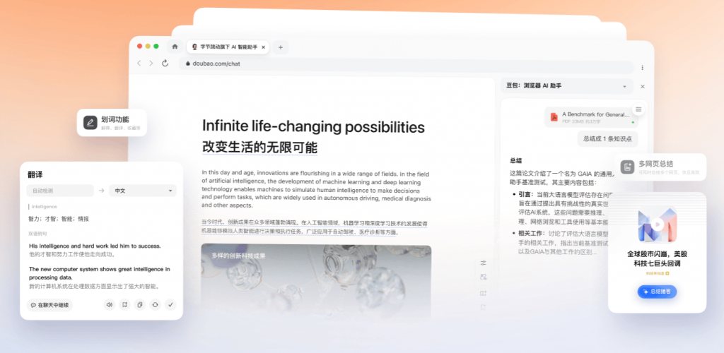 20251104213807841-1762263488051