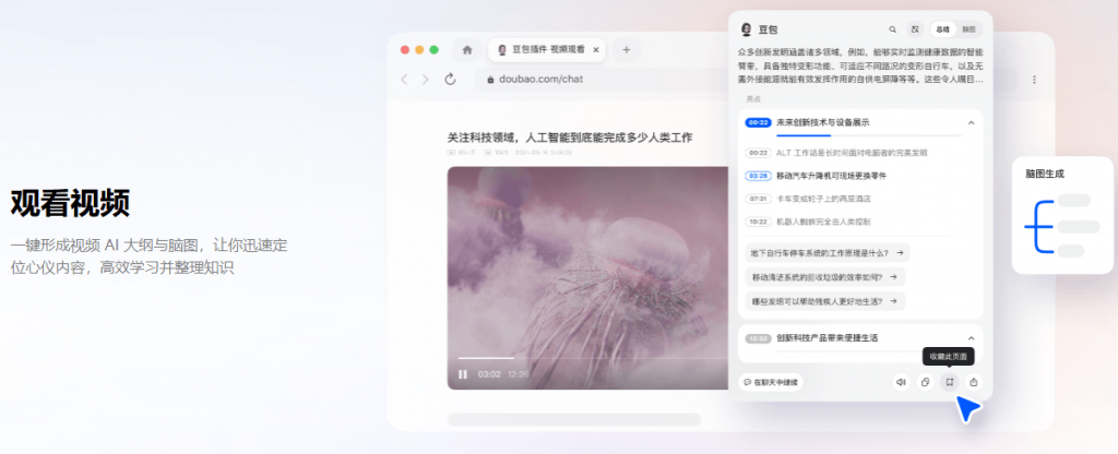 20251104213841696-1762263523248