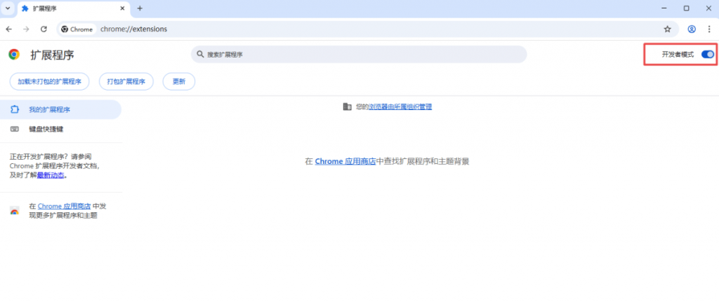 20251104214006840-1762263608079