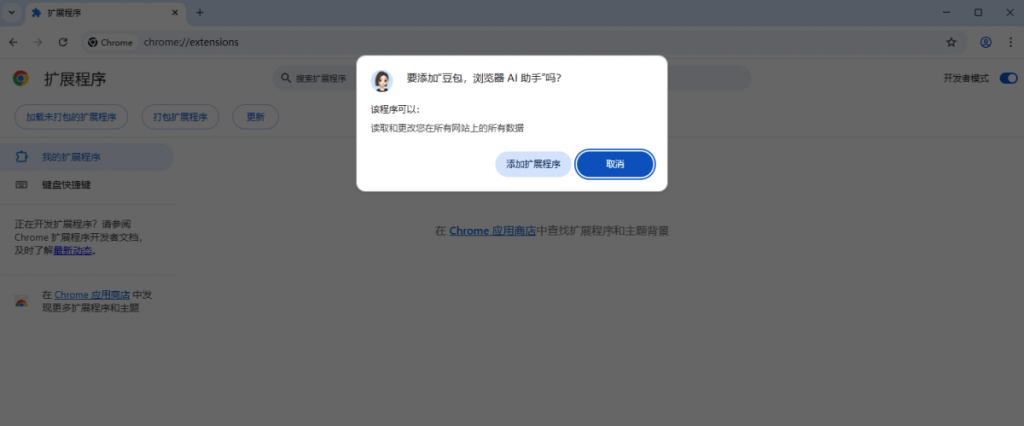 20251104214024897-1762263625202