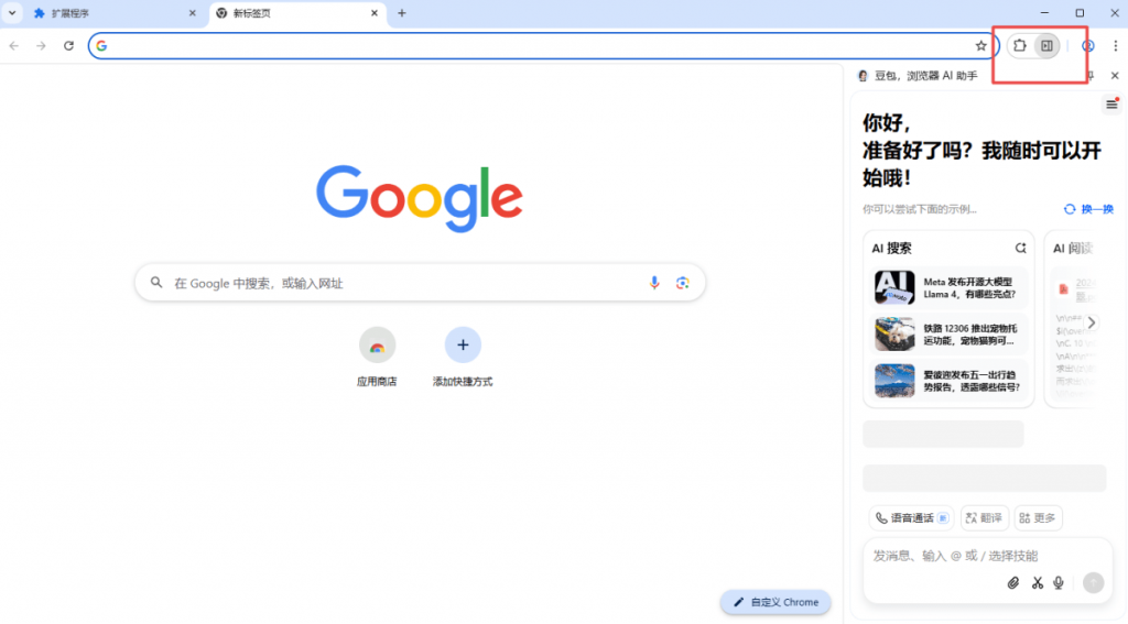 20251104214056317-1762263645863