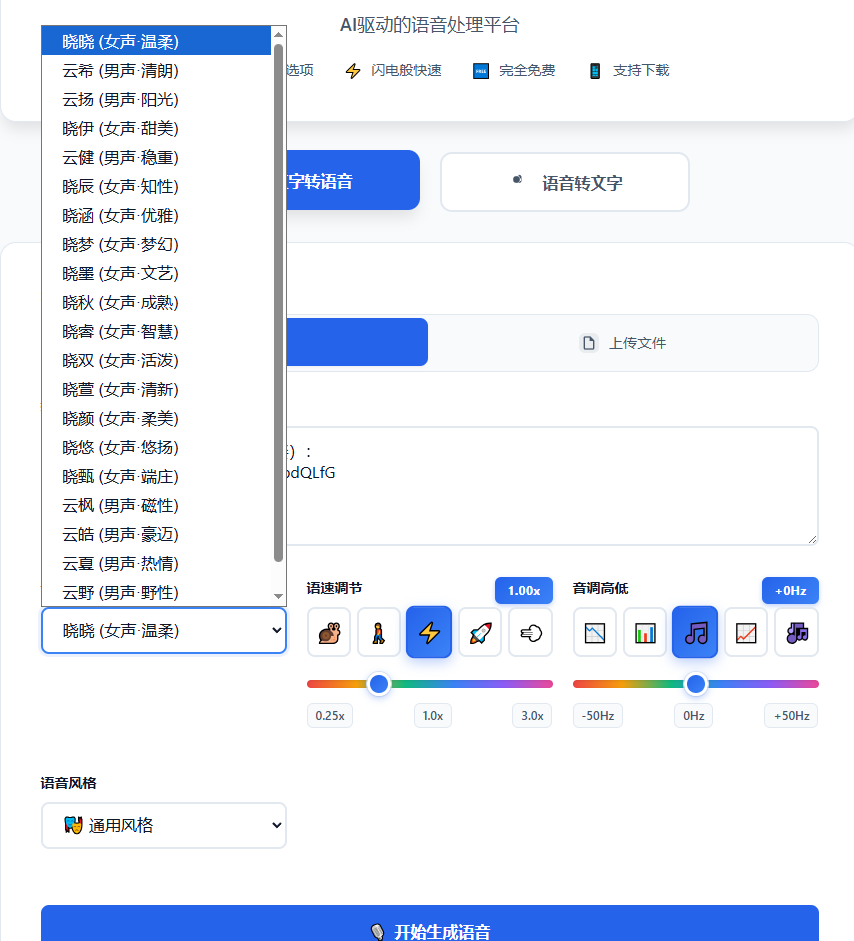 20251104220216101-image