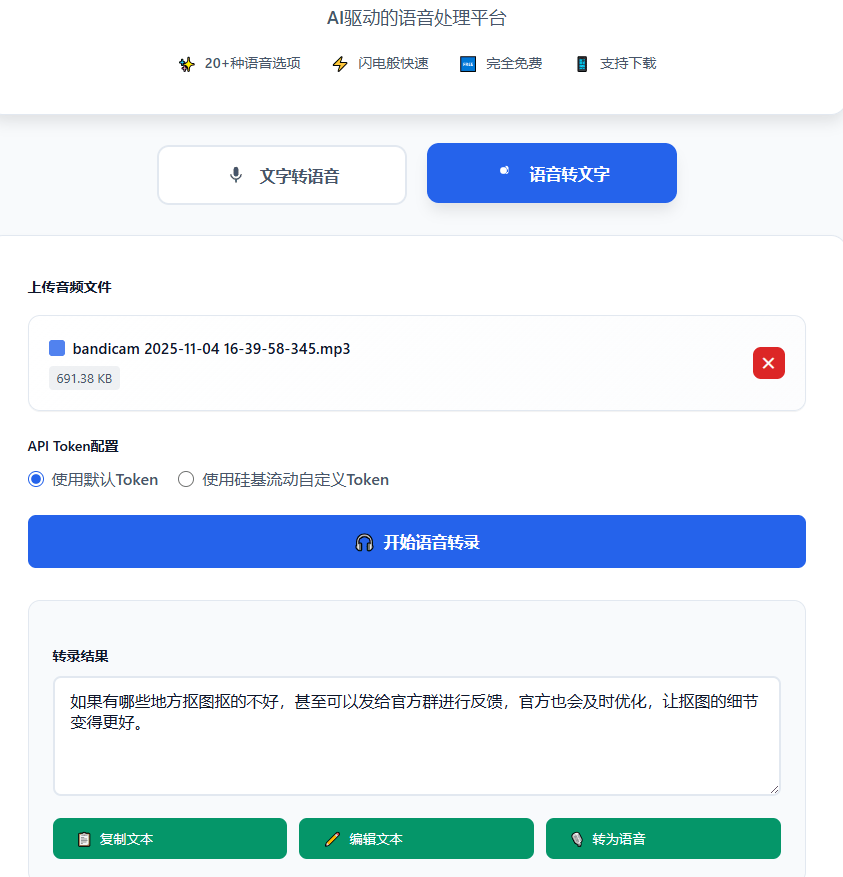 20251104220234807-1762264954943