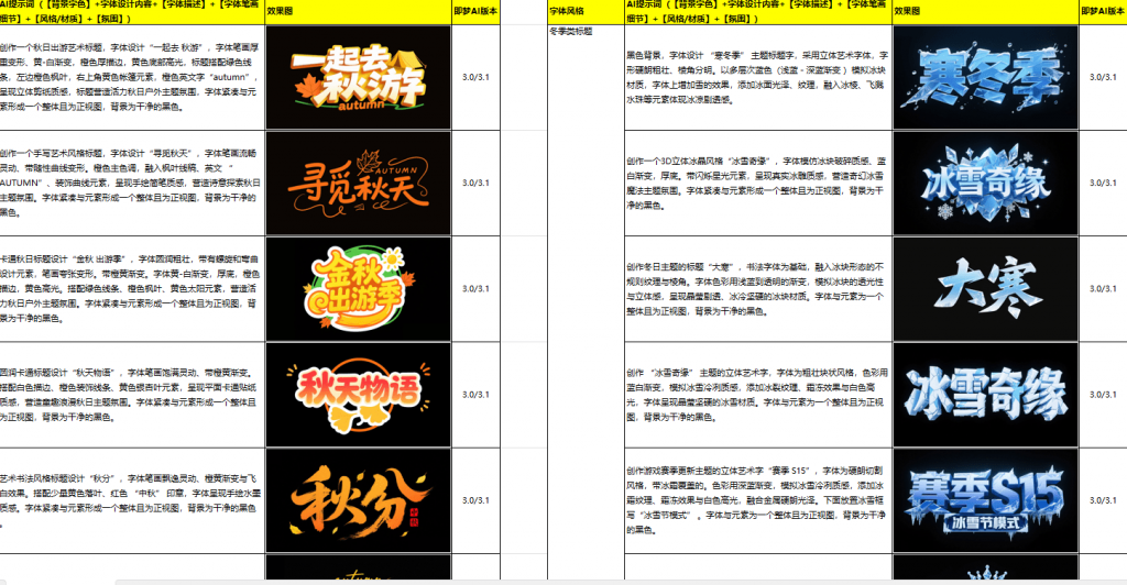 20251106214838980-1762436921149