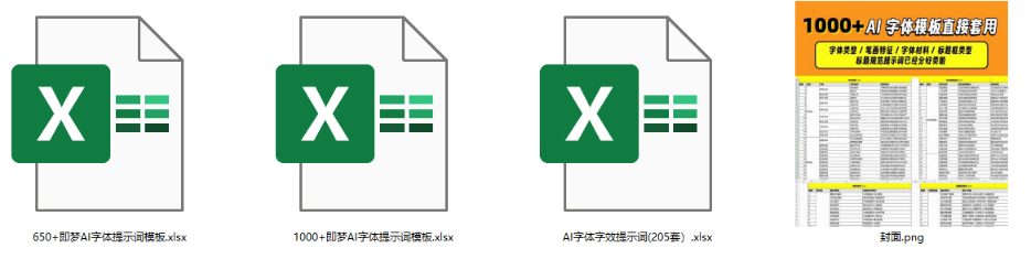 20251106215200506-1762437122461