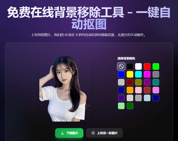 20251109140959798-1762668602661