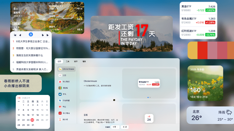 20251109145917724-1762671560680