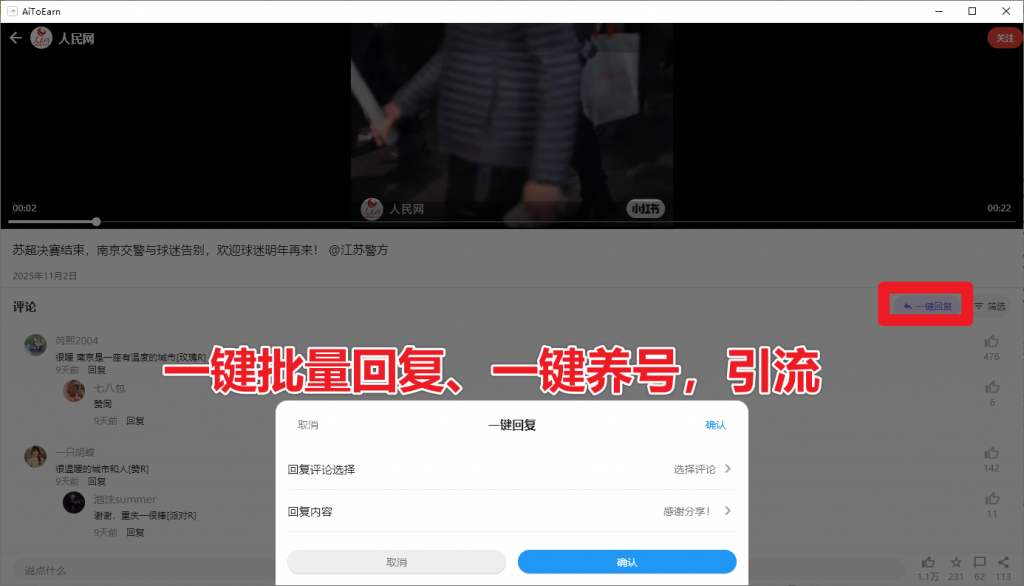 20251111220125332-1762869690758