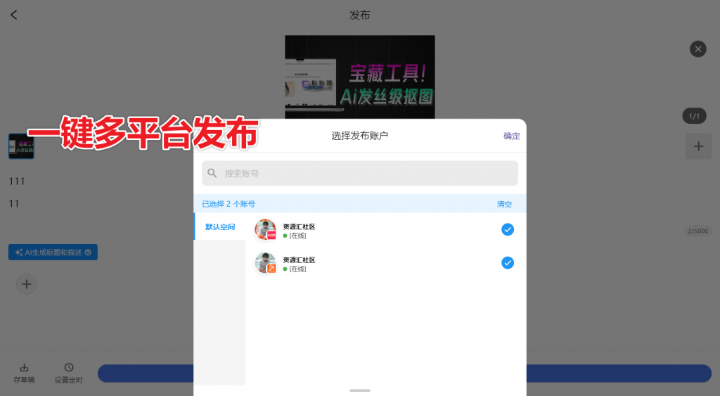 20251111220246414-1762869770579