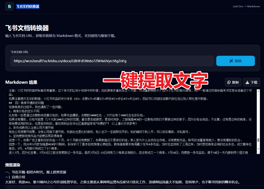 20251112212322963-1762953807475