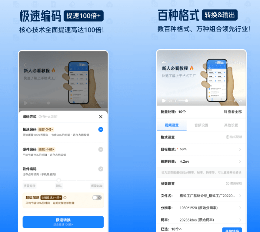 20251114142411245-1763101459105