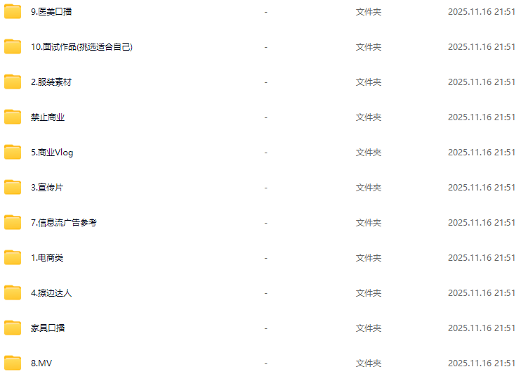 20251116220643585-1763302000939