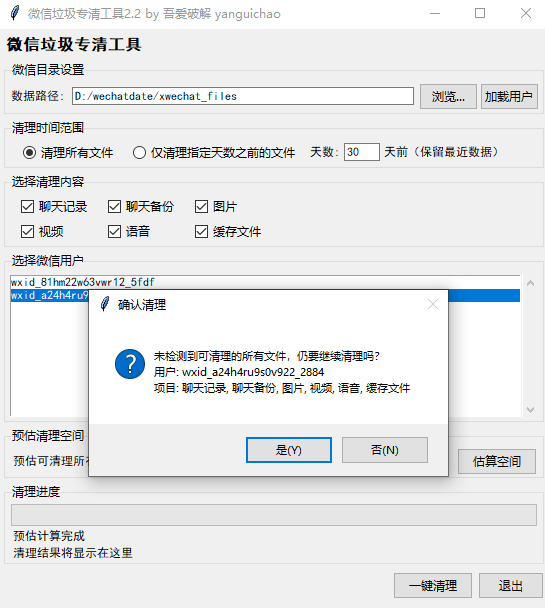 20251117214726344-Snipaste_2025-11-17_21-38-29