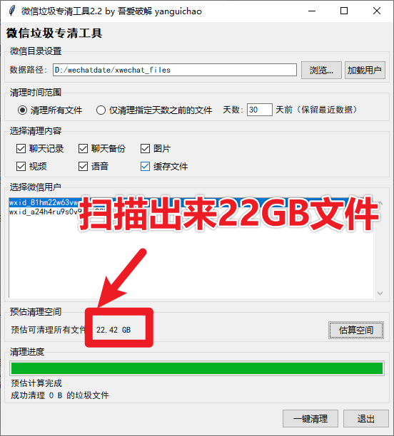 20251117214803795-image