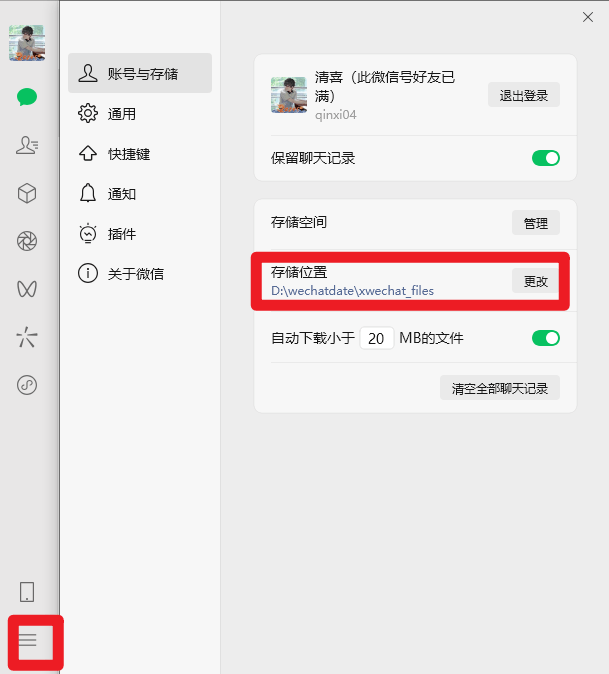 20251117214941247-1763387380912