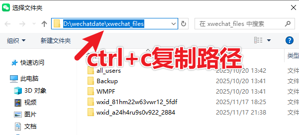 20251117215023872-image