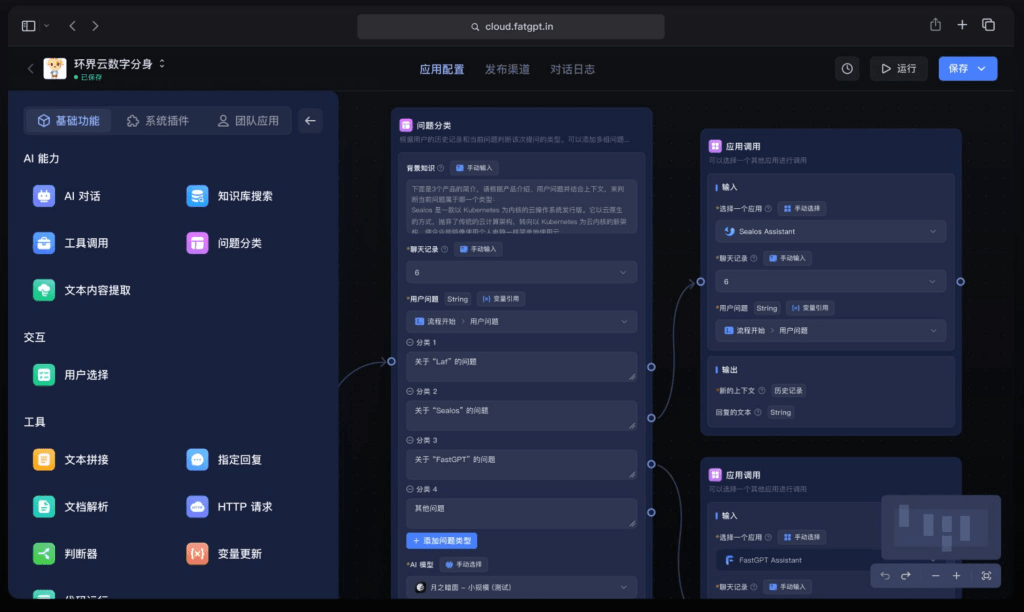 20251118214939366-1763473779187