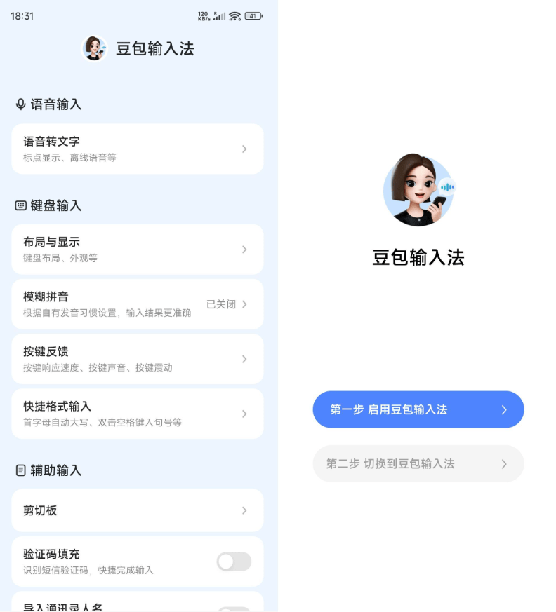 20251119210757517-1763557678465