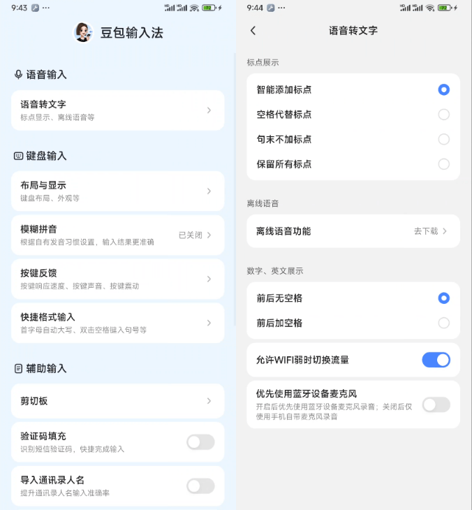 20251119214452792-1763559892288