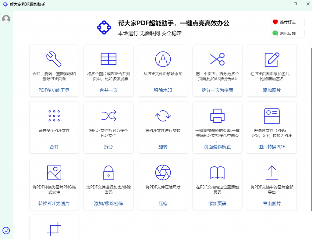 20251119222530672-image