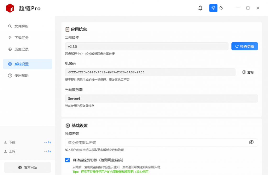 20251122215058574-image