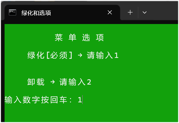 20251123212559138-image