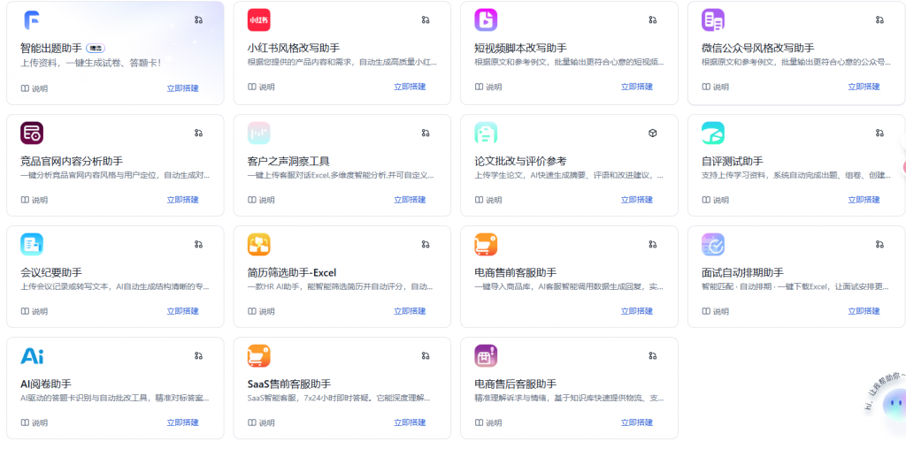 20251123223444923-9cfd0ed0b9afd6973b789907c199da05