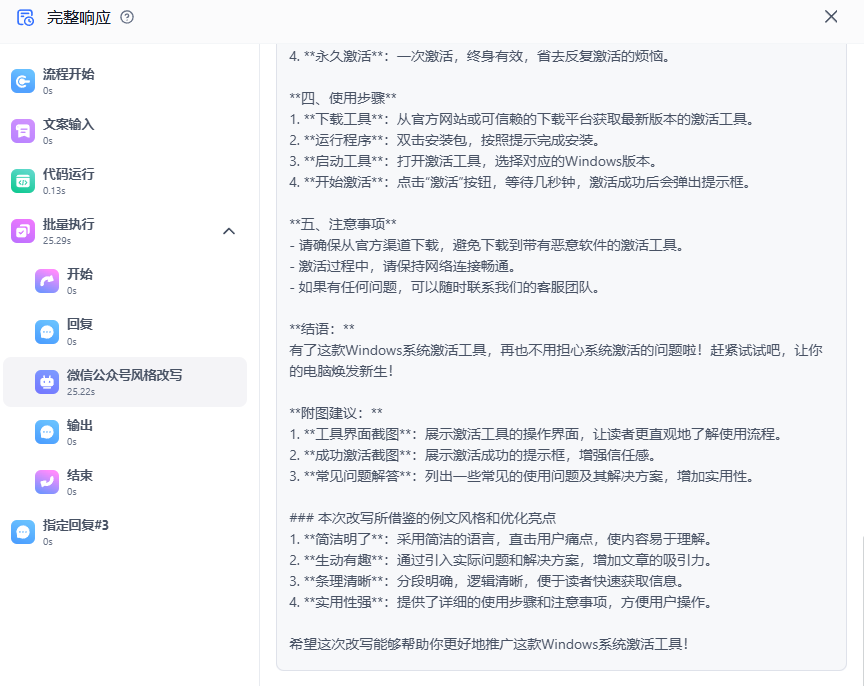 20251123223525419-3cb7e14acf30b62284761e63c9c12286