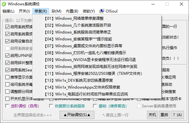20251124222033762-image