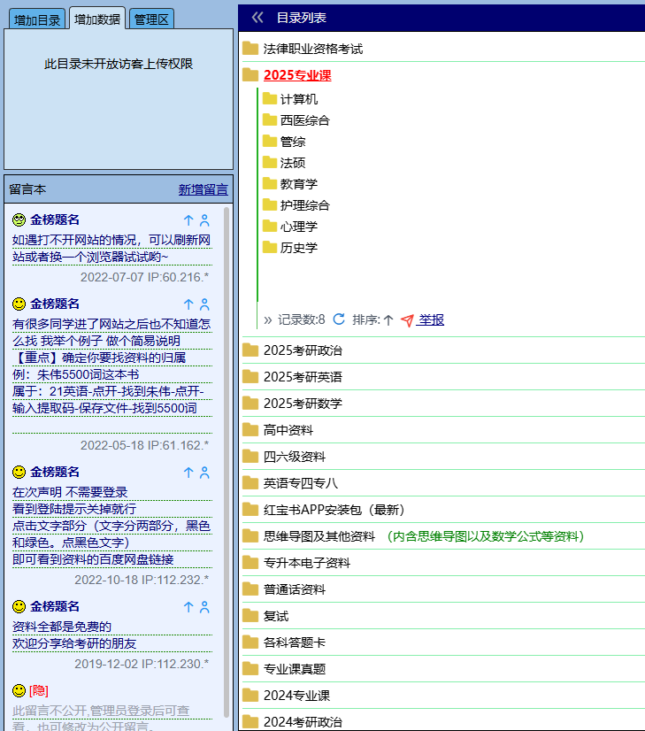 20251124224040787-image