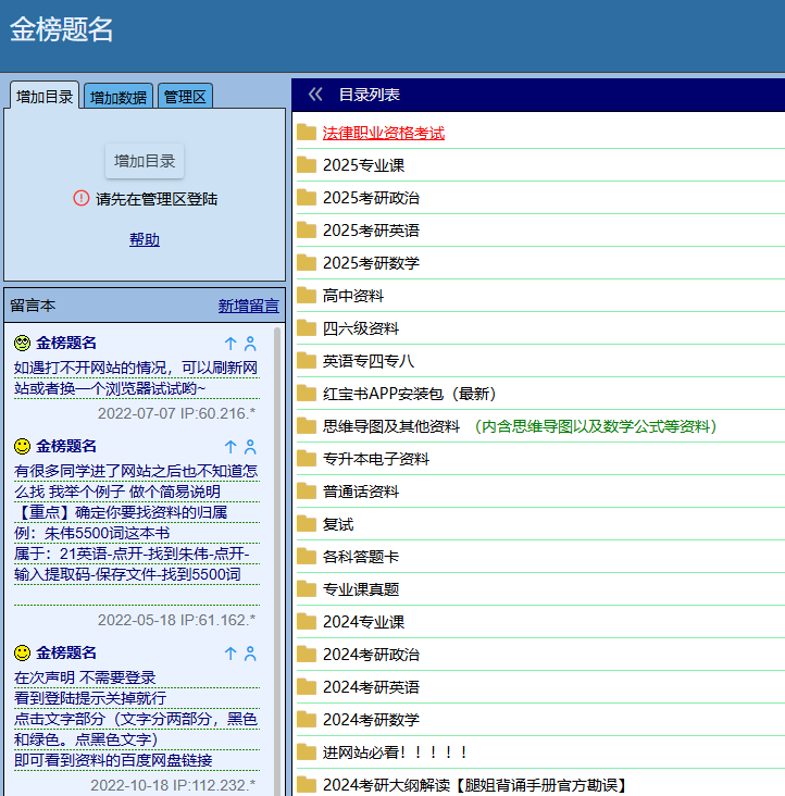 20251124224100525-image