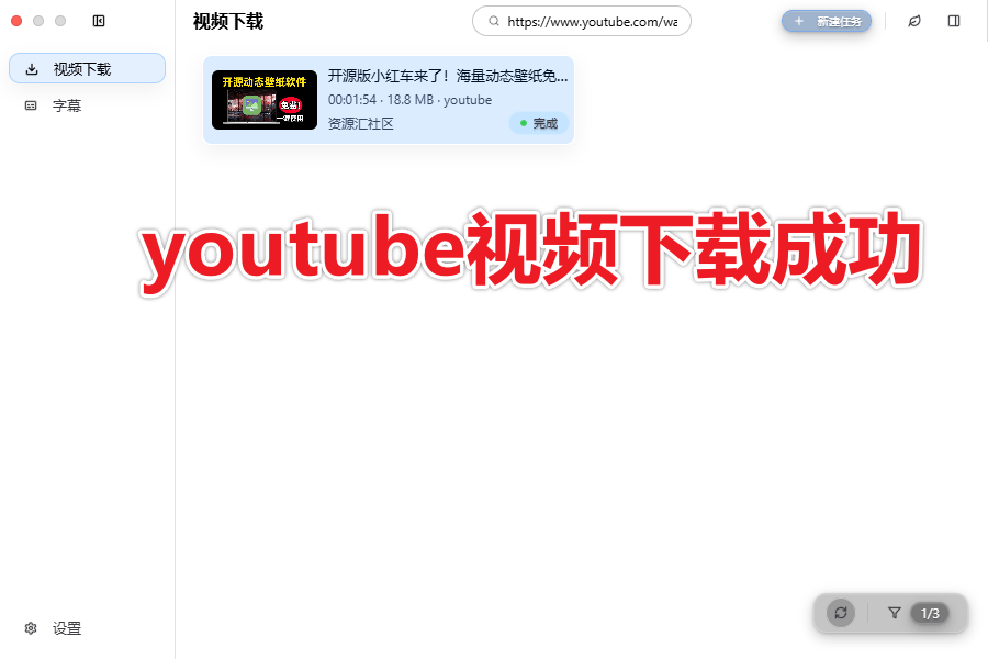 20251125185822875-Snipaste_2025-11-25_18-44-50