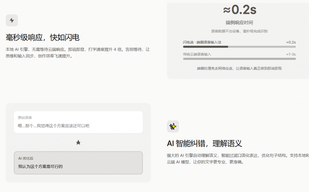 20251125200540996-image