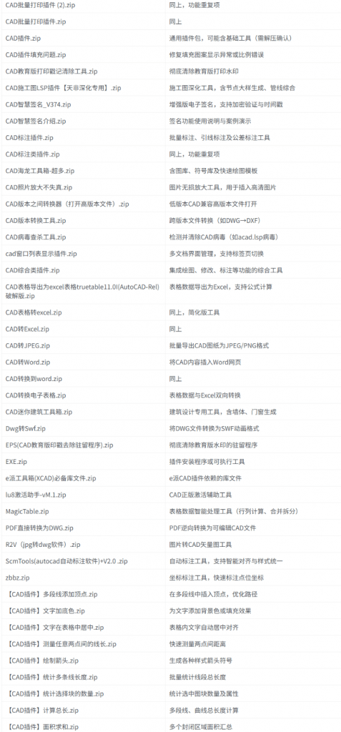 20251126131442406-1764134084732