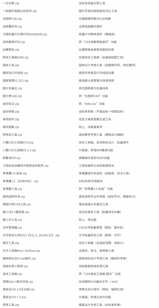 20251126131604216-1764134167762