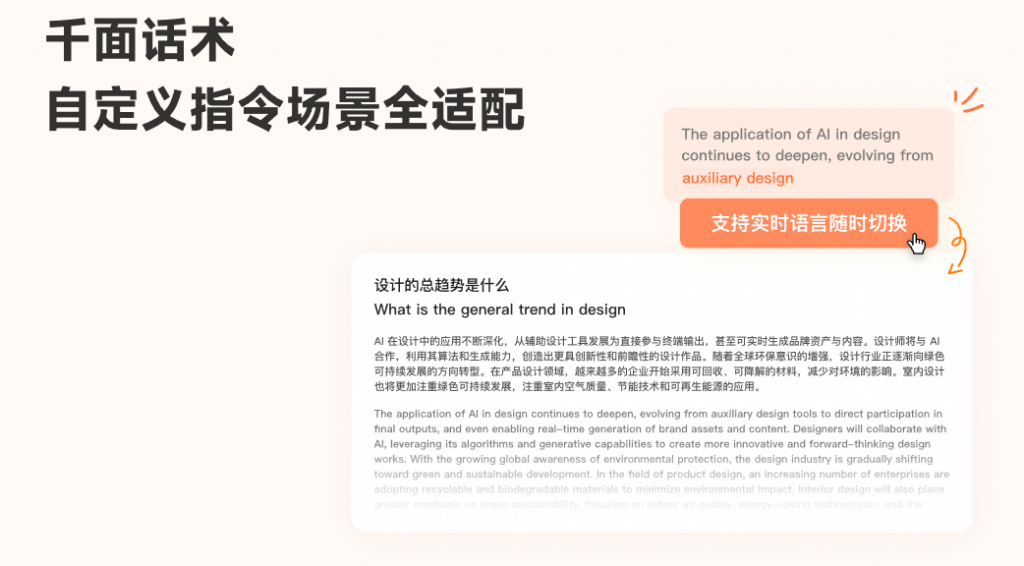 20251128211230369-1764335555320