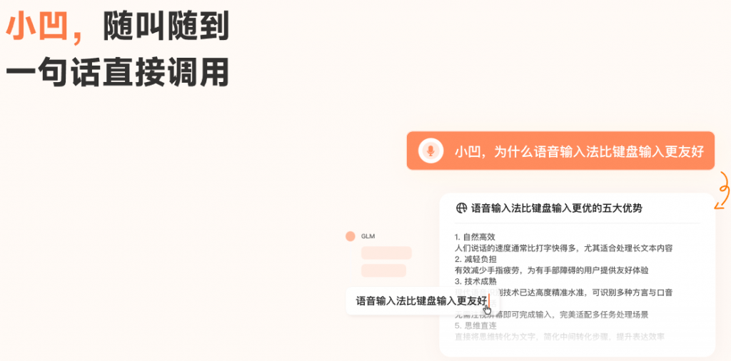 20251128211251307-1764335575461