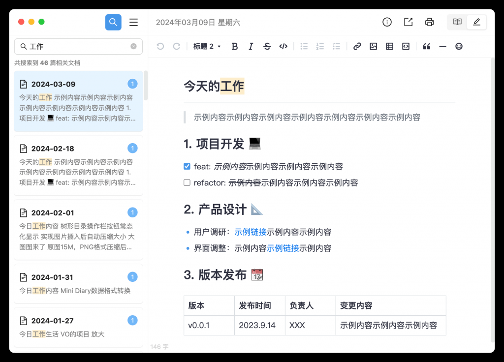 20251202221746302-1764685068257